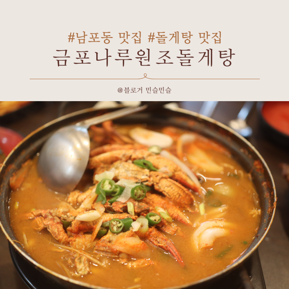 금포나루 사진 1
