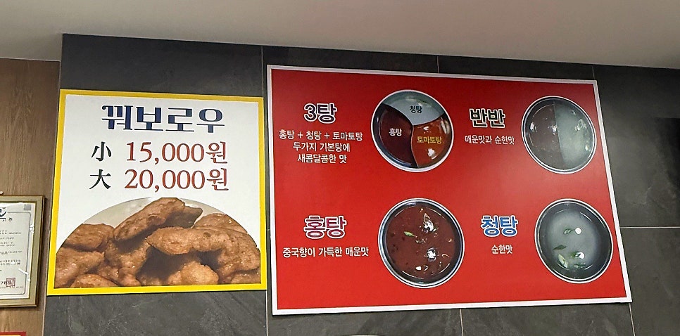 초원샤브샤브뷔페 울산점 사진 4