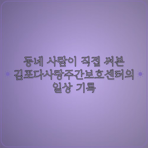 다사랑 사진