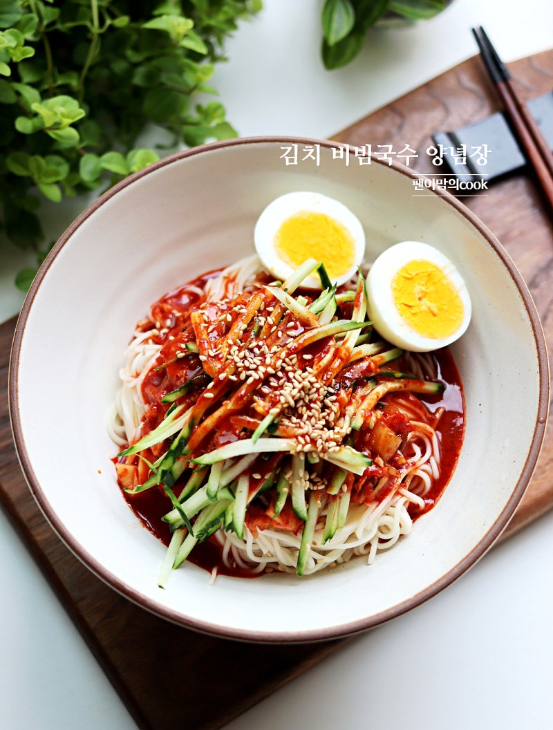김치 비빔국수 양념장 레시피 활용도 만점 만능양념장 만들기