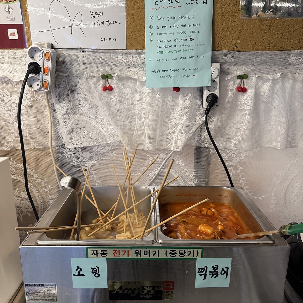 처음본명품민물장어 김포한강점 사진 3