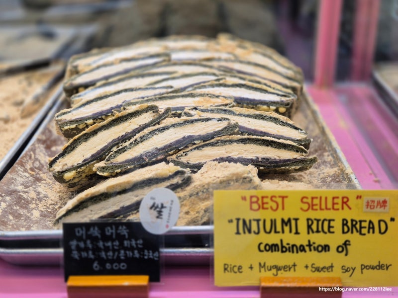 부산 부평깡통시장 맛집 이재용회장 밀곳 주차장, 먹거리, 야시장