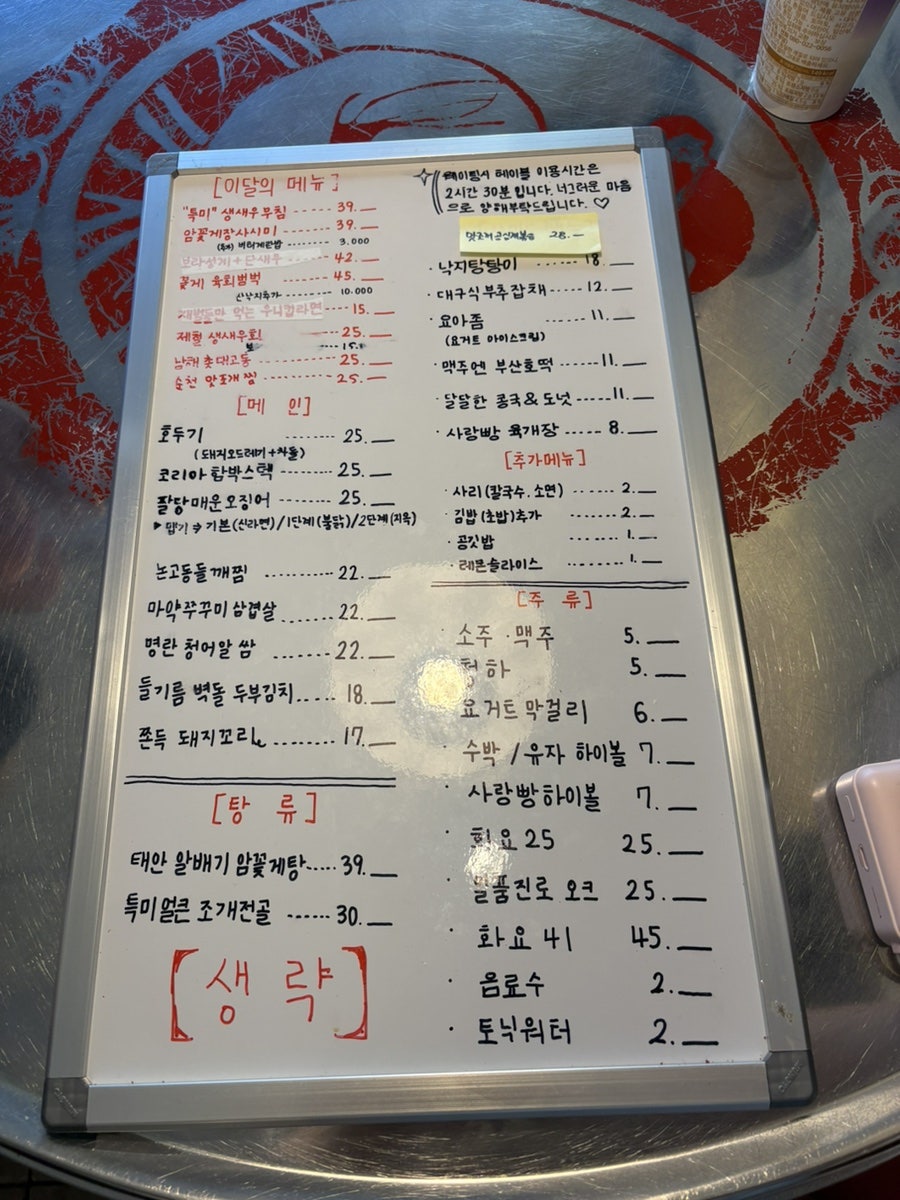 사랑빵 사진 6