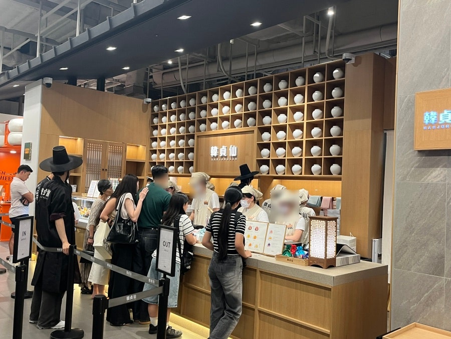 한정선 더현대서울점 사진