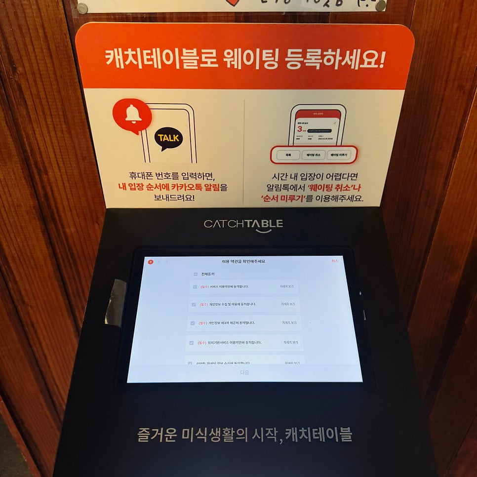 연막창 수성못점 사진 4