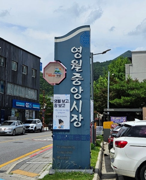 메밀&전 사진 3