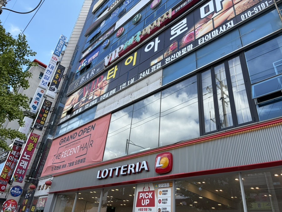 소동파 사진 6