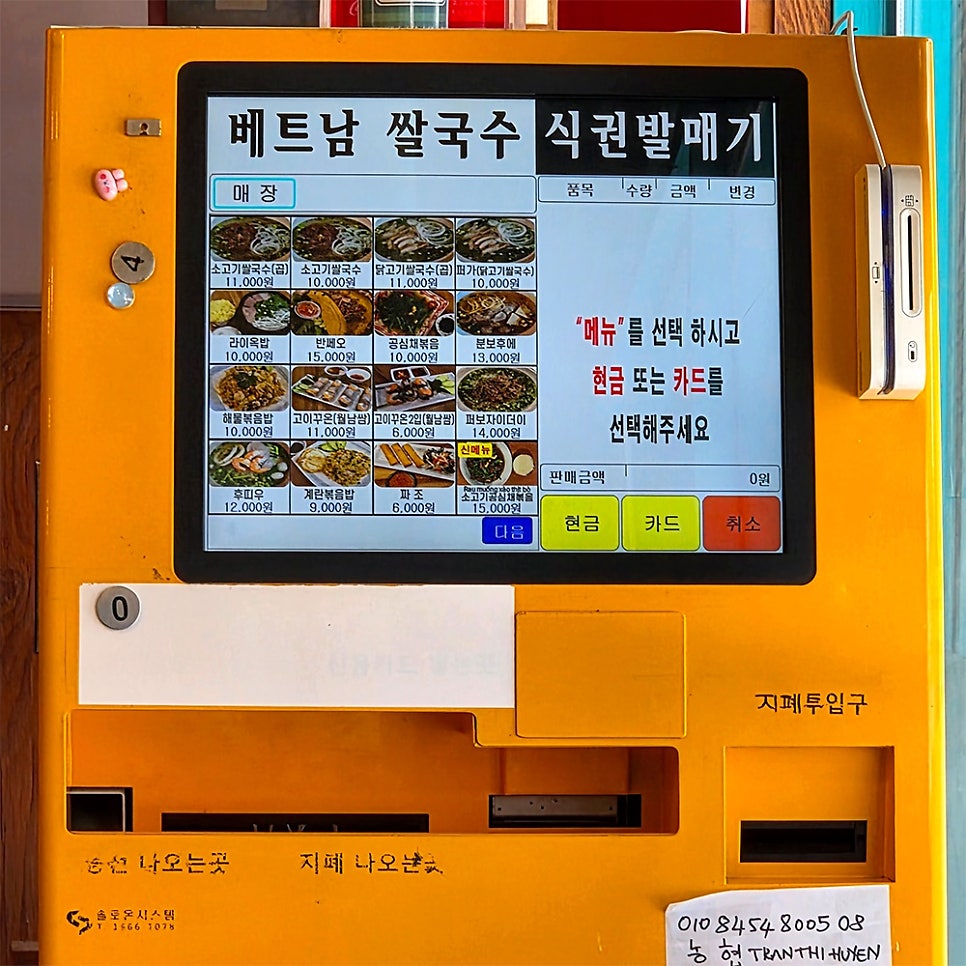 라이옥 본점 사진 2