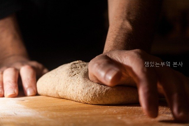 잼 사진 4