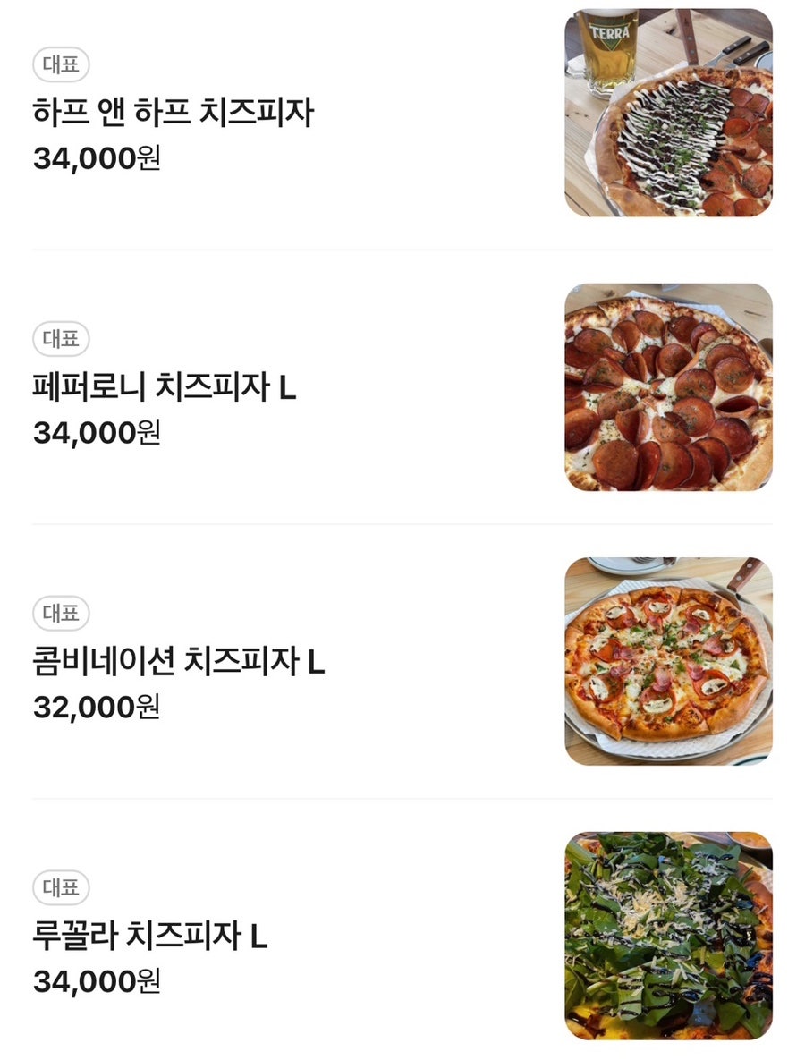 레드토마토 사진 5