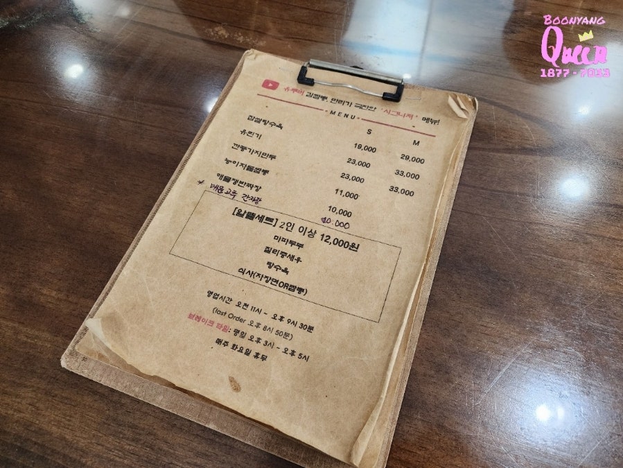 몽돌반점 사진 6