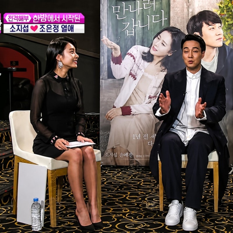 소지섭 조은정 결혼부터 17살 나이 차, 아기 근황까지 한 번에 정리