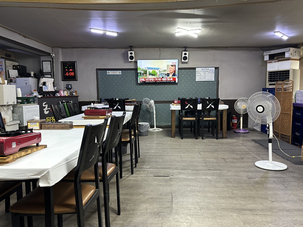 돈이좋아 제천본점 사진 5