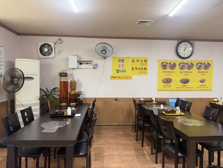 황소소머리국밥 사진 6