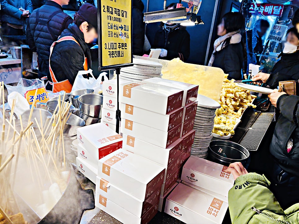 야시장 사진 4