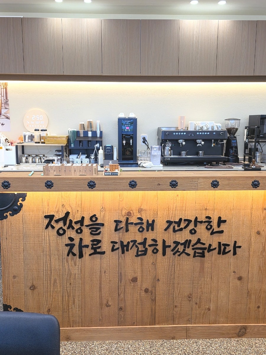 동양찻집 김포운양점 사진 3