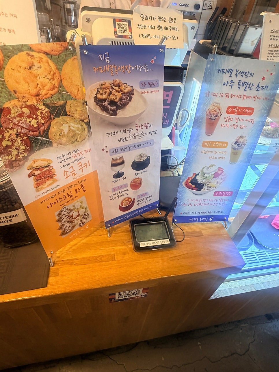커피별녹색잔 사진 4
