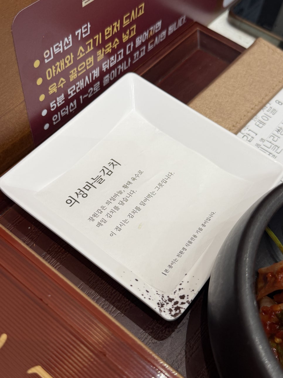 장원갑칼국수 김포구래점 사진 5