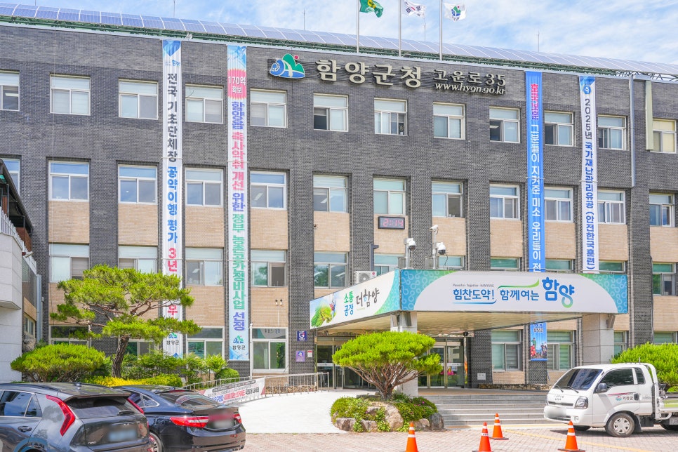 함양군 작은미술관 사진 1