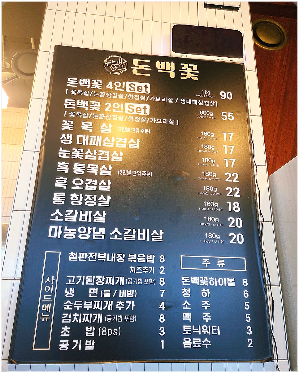 돈백꽃 제주공항점 사진 3