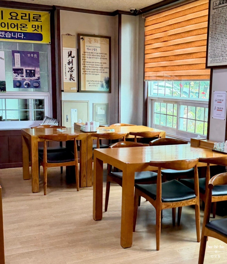 들뫼약산흑염소 사진 6
