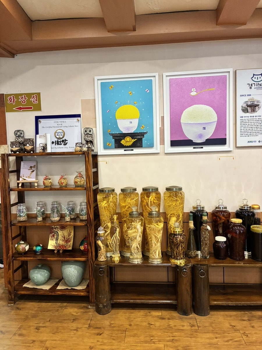 마산아구이천쌀밥 사진 5