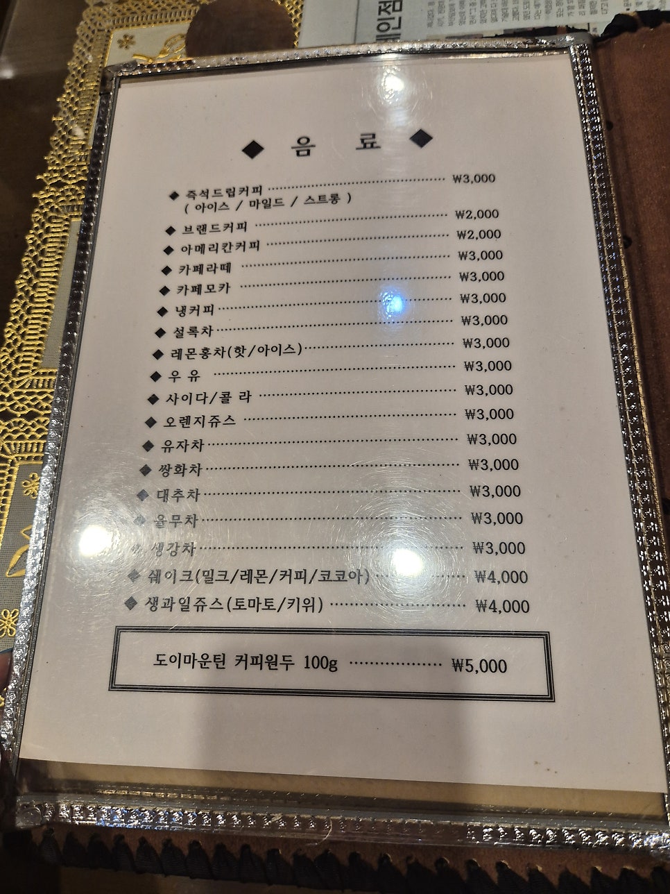 가미레스토랑 사진 4