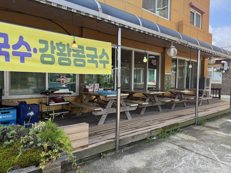 그린막국수 사진 3