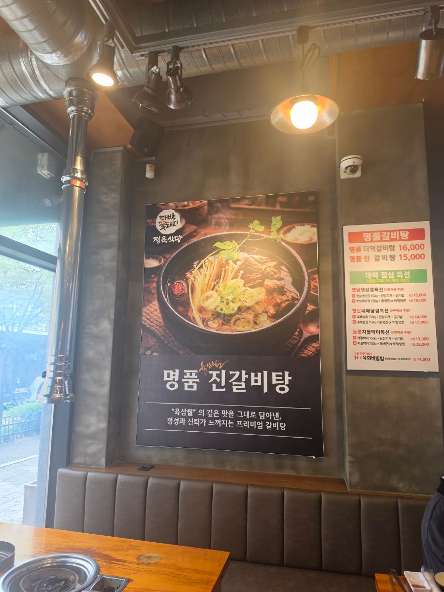 대박꽃돼지정육식당 사진 6