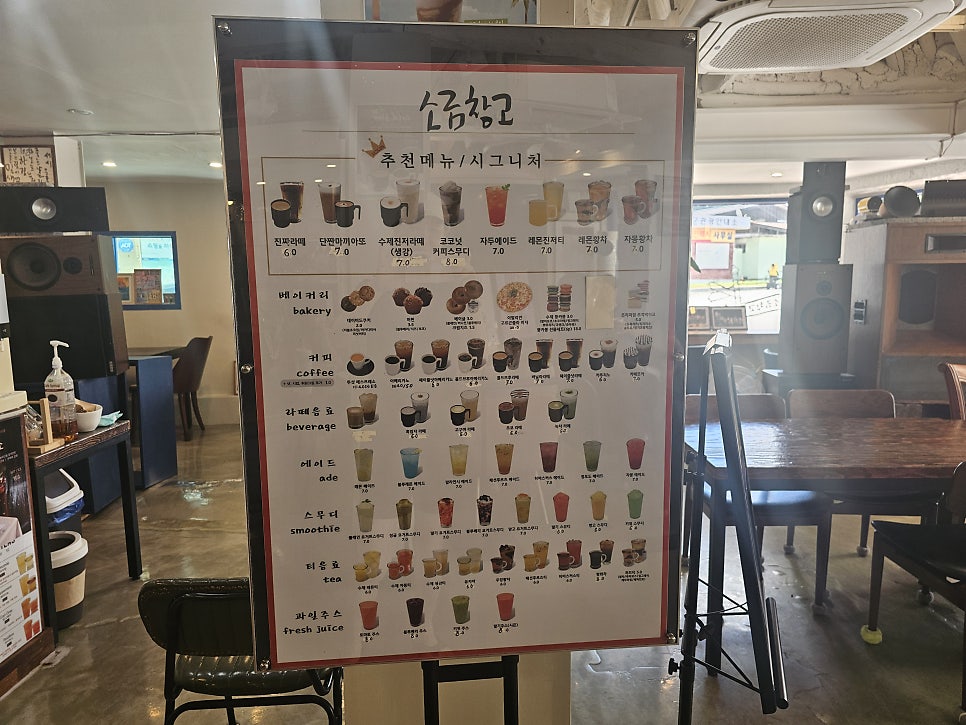 소금창고 사진 6