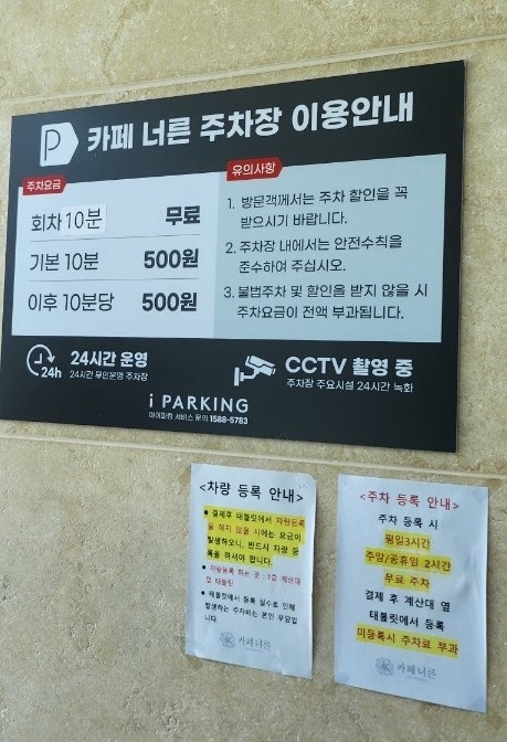 카페너른 사진 6