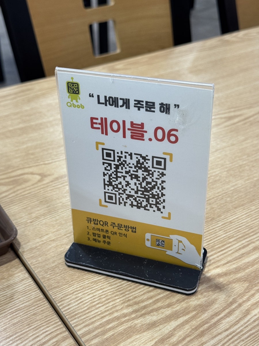 맘스의정부부대찌개 사진 5