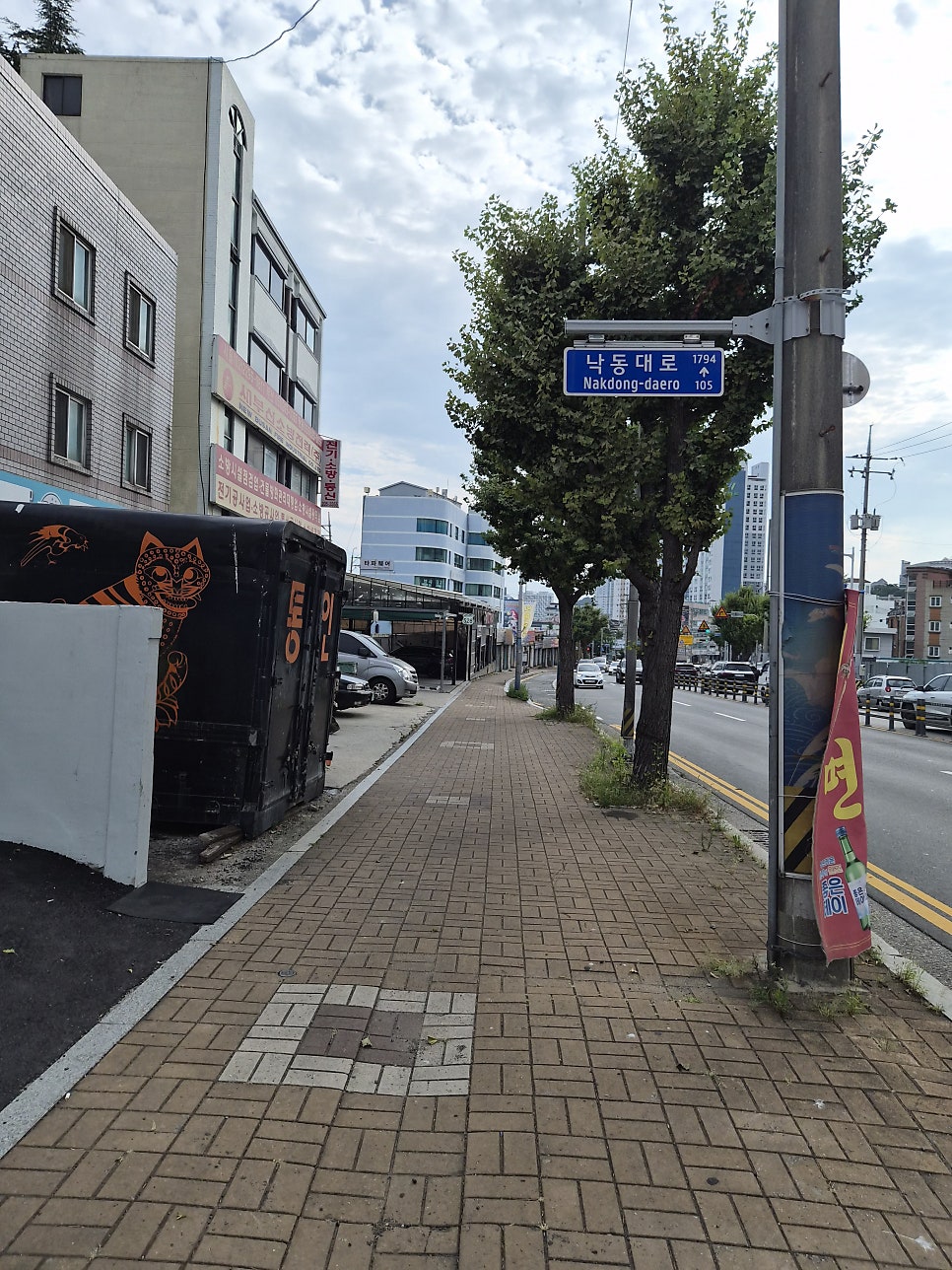 김영매돼지국밥 사진 2
