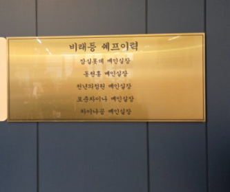 윤가 사진 6