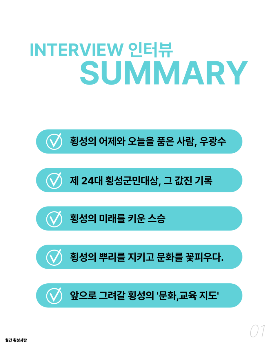 횡성문화원 사진 2