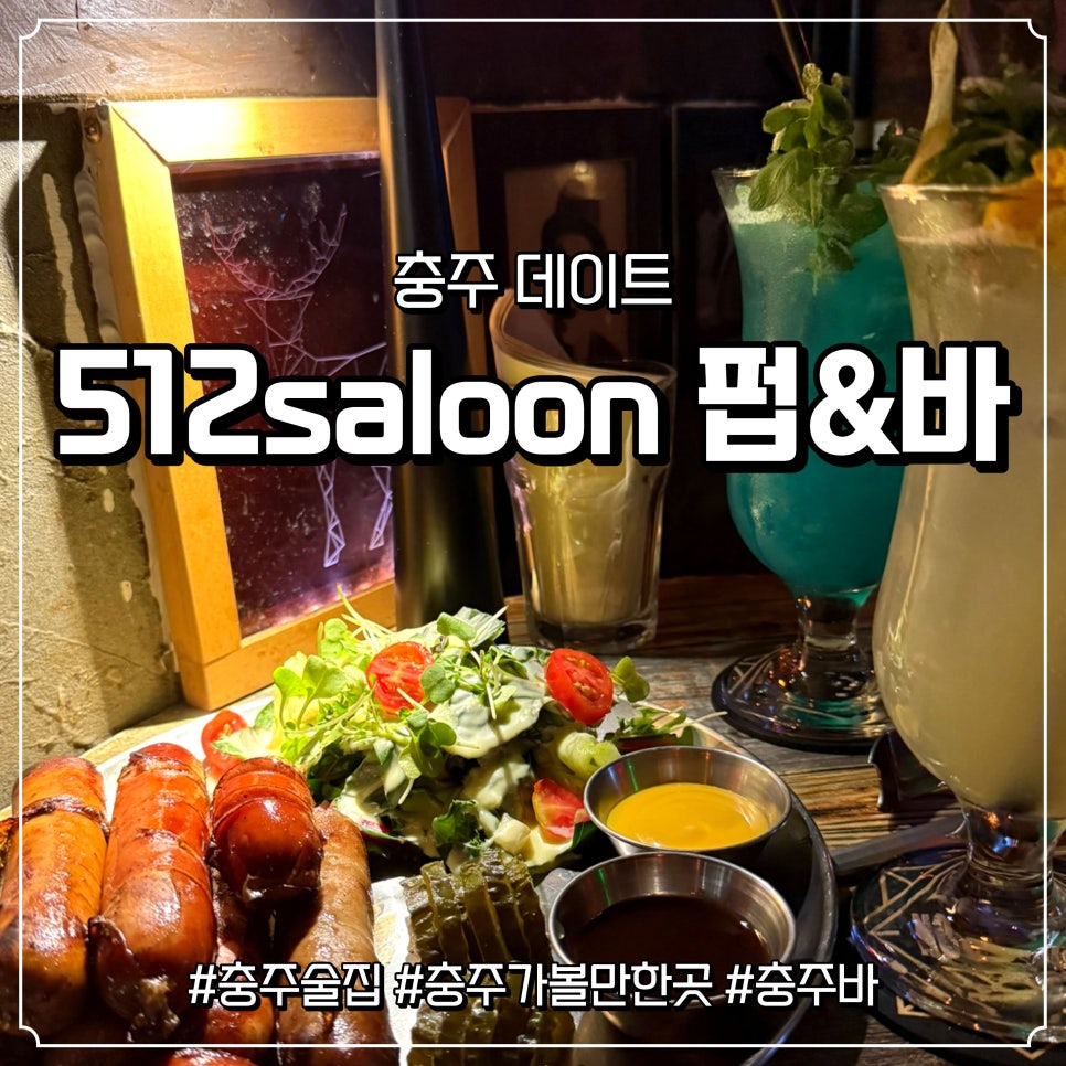 512 photo 1