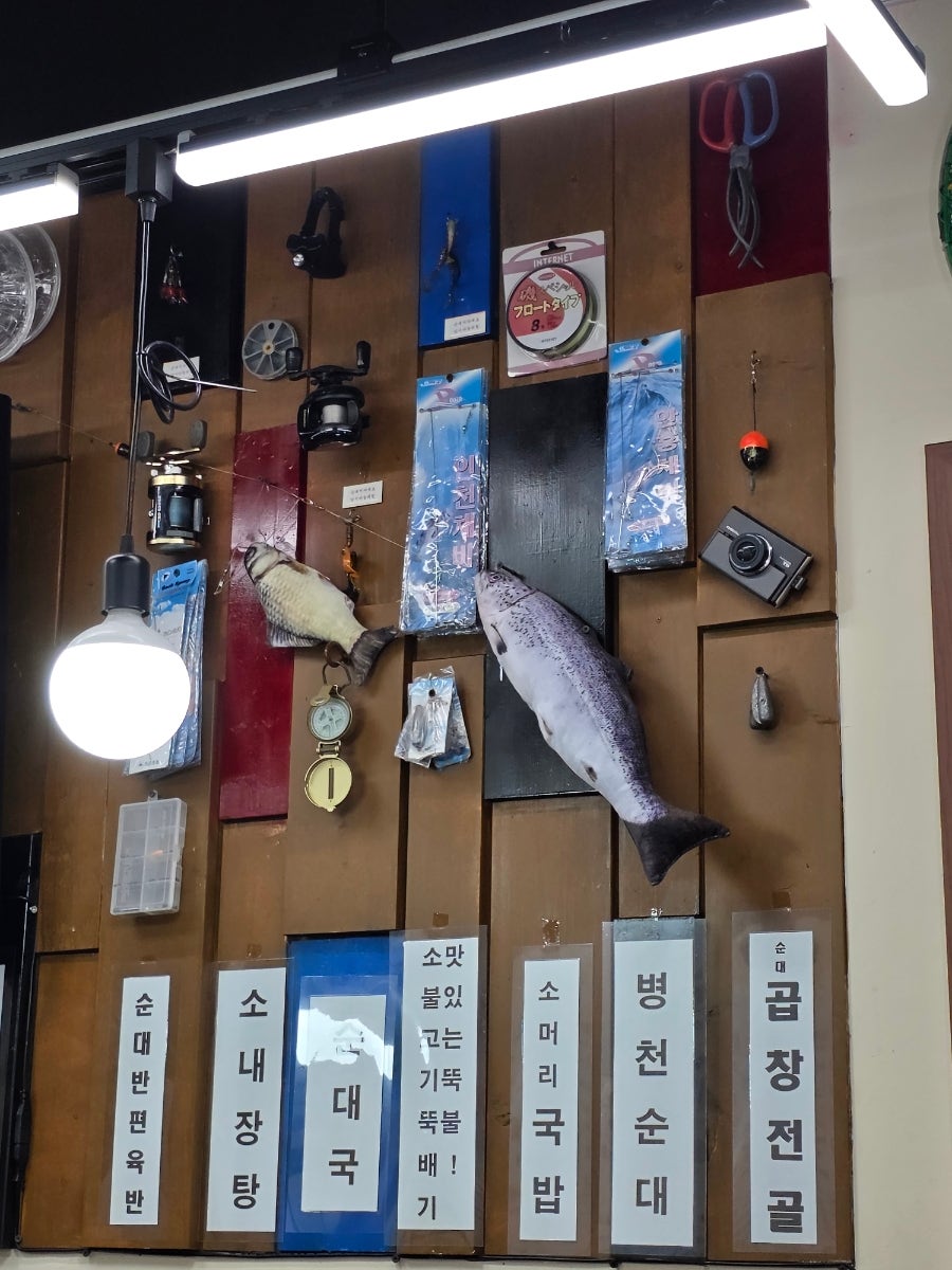 아우내순대국 사진 4