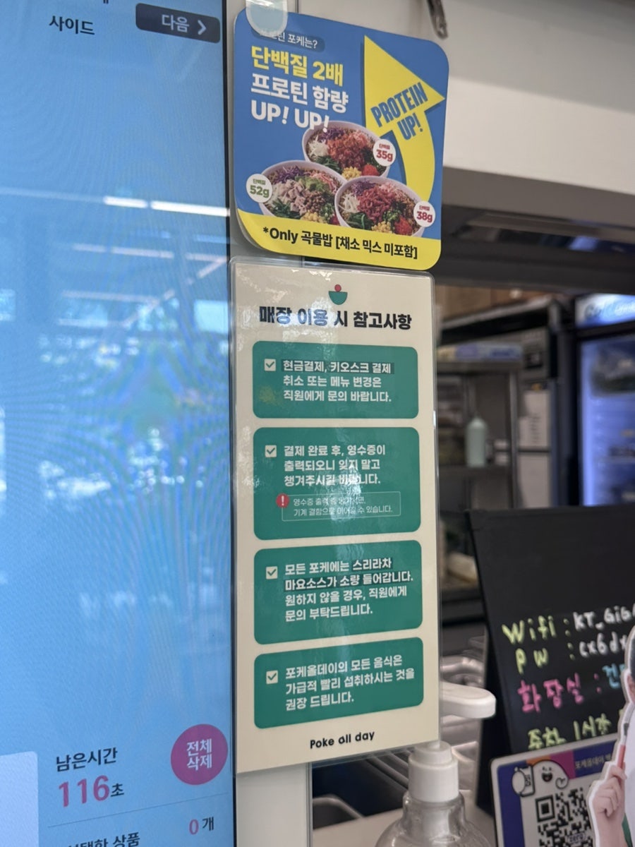 포케올데이 백석점 사진 5