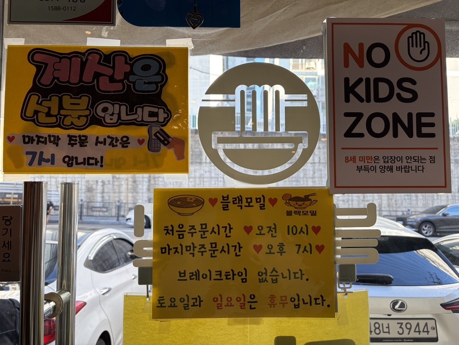 블랙모밀 광주본점 사진 6