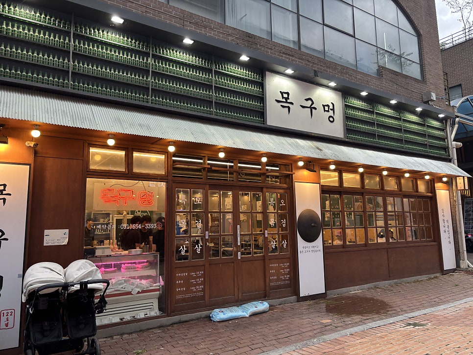 목구멍 소사벌점 사진 2