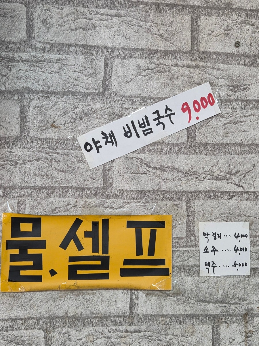 수향 사진 6