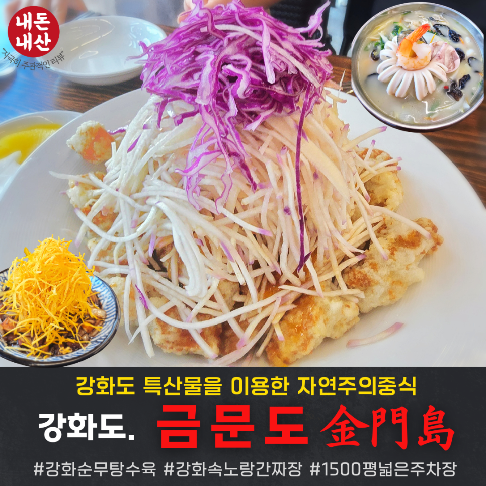 순무 사진 1