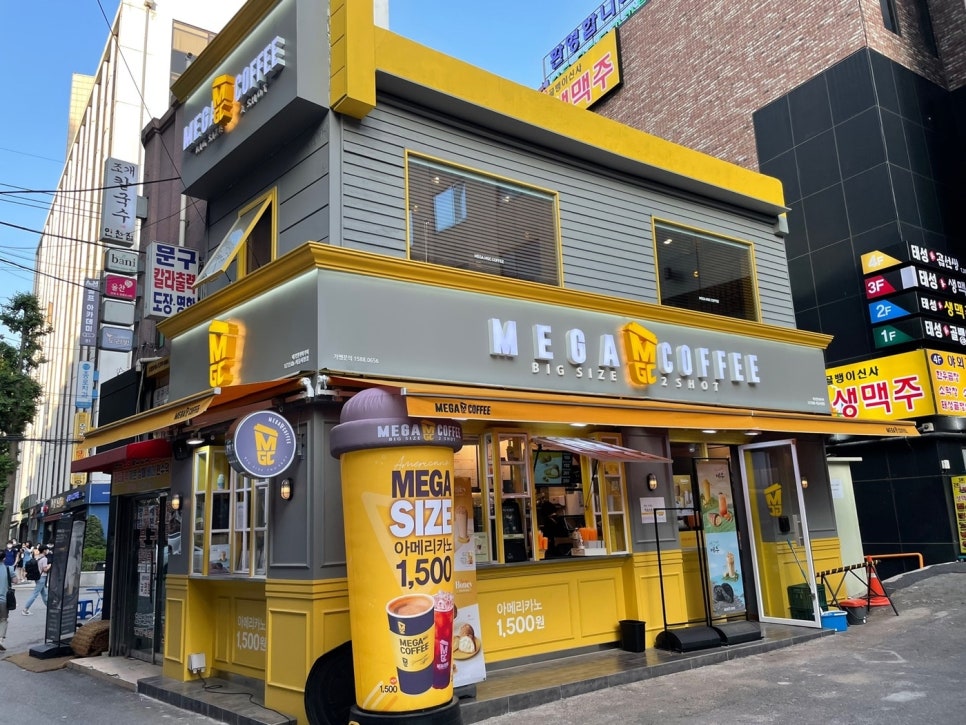 메가MGC커피 춘천후평시장점 사진 3