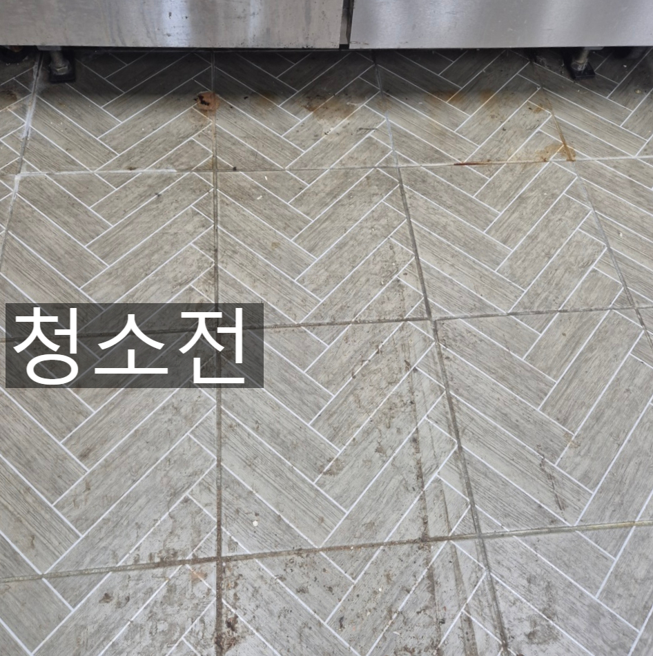 남원청소마을 사진 6
