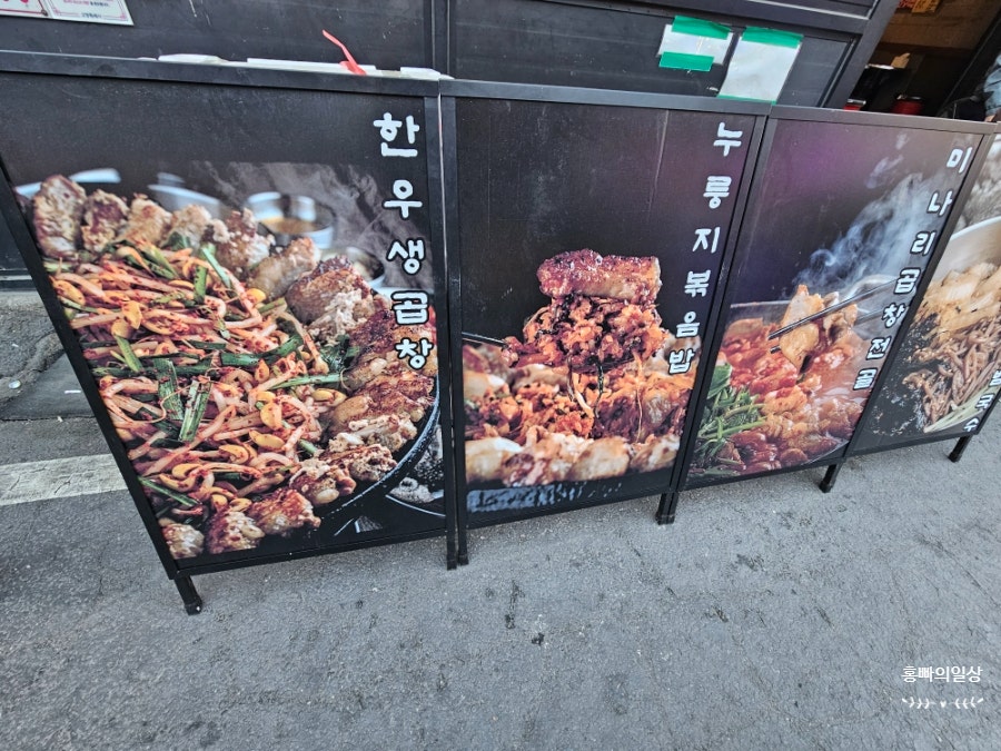 장수한우곱창 원당본점 사진 3