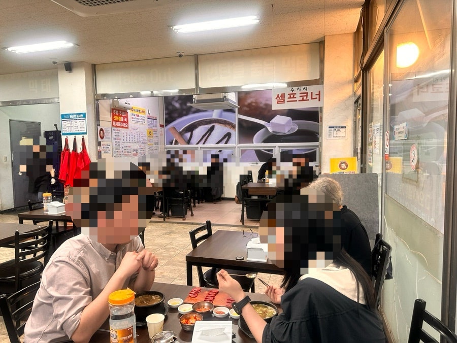 원조태평소국밥 유성점 사진 3