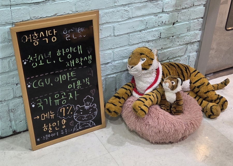 동치미 사진 4