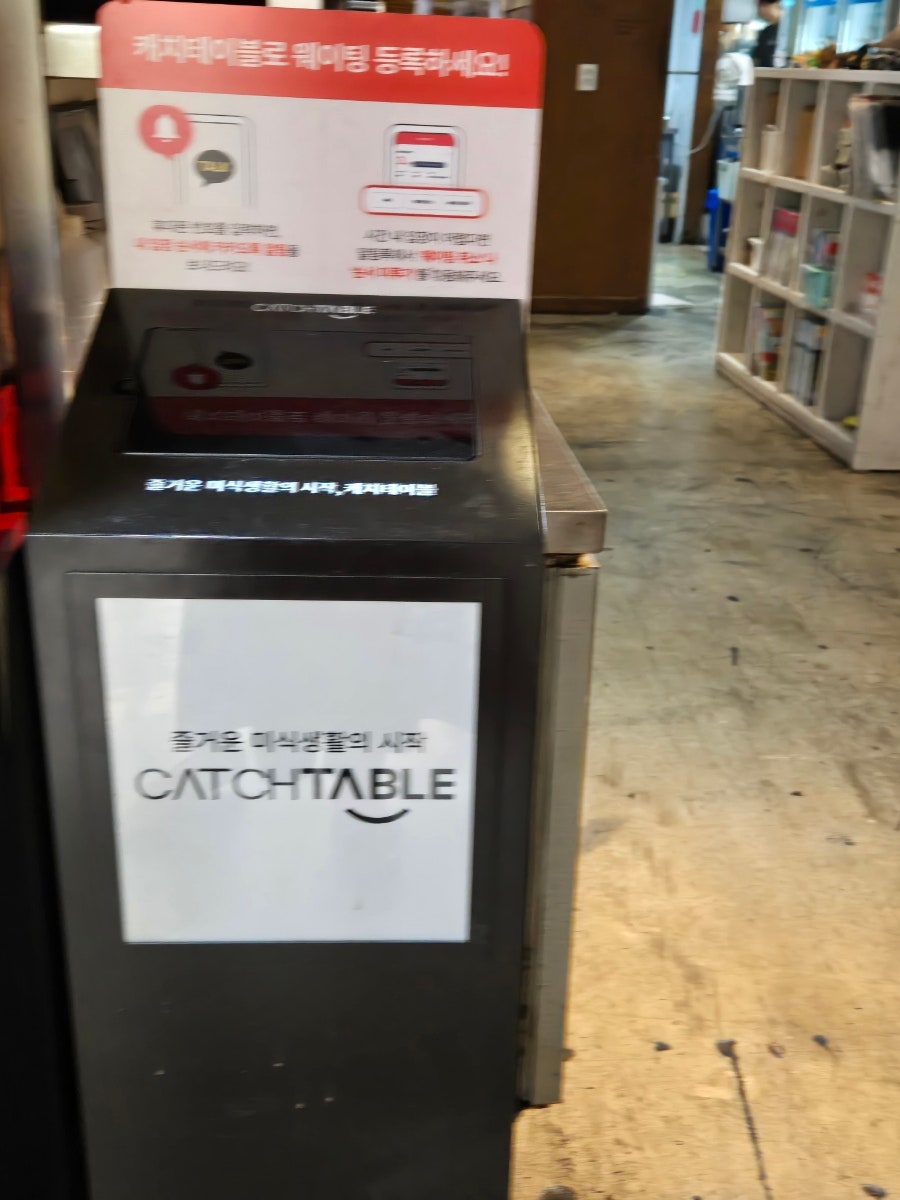 파주돌짜장 사진 5