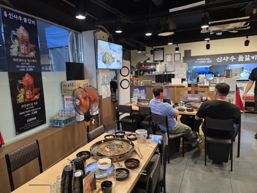 신사우물갈비 서정리역점 사진 4