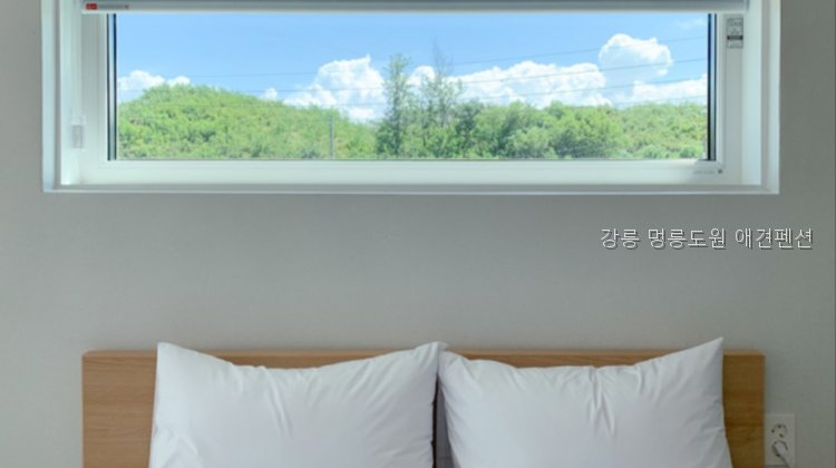 멍릉도원 사진 1
